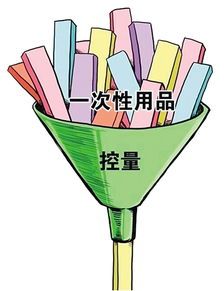 倡導(dǎo)綠色消費(fèi) 去除酒店“六小件”與消費(fèi)者權(quán)益的平衡思考